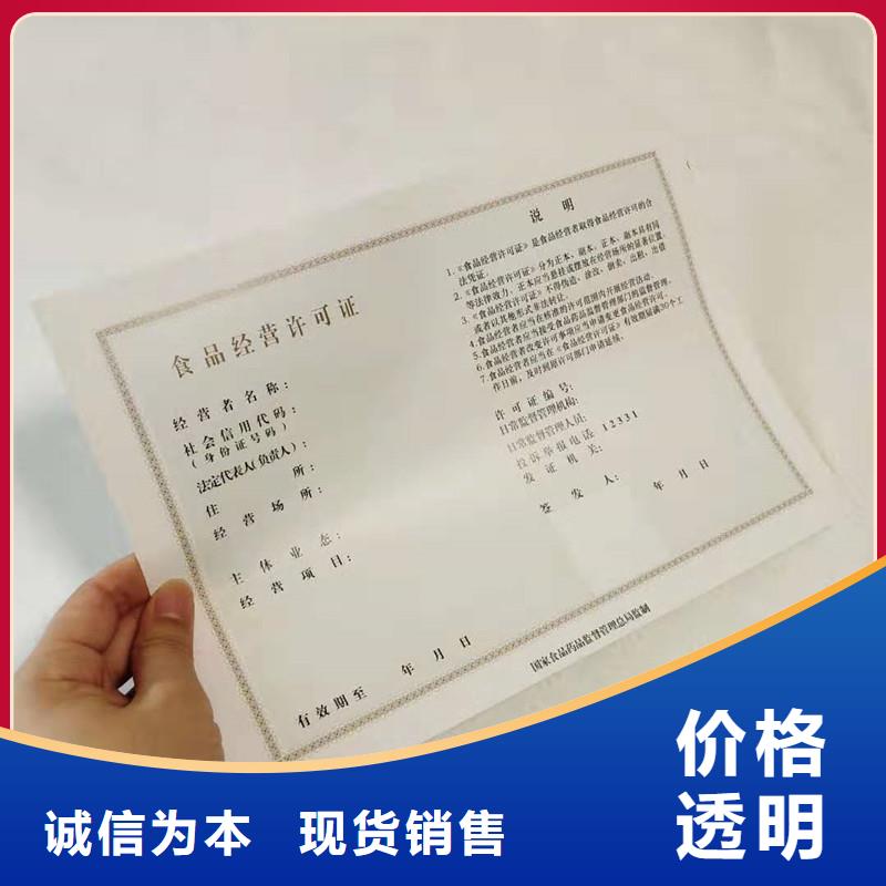  备案证明同行低价