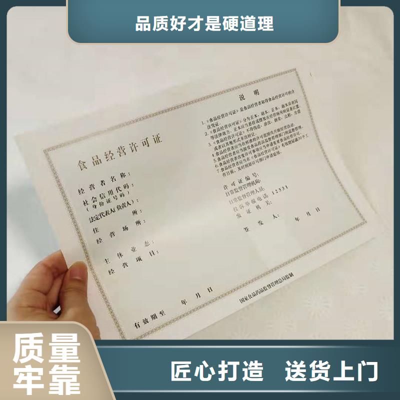 备案证明0中间商差价