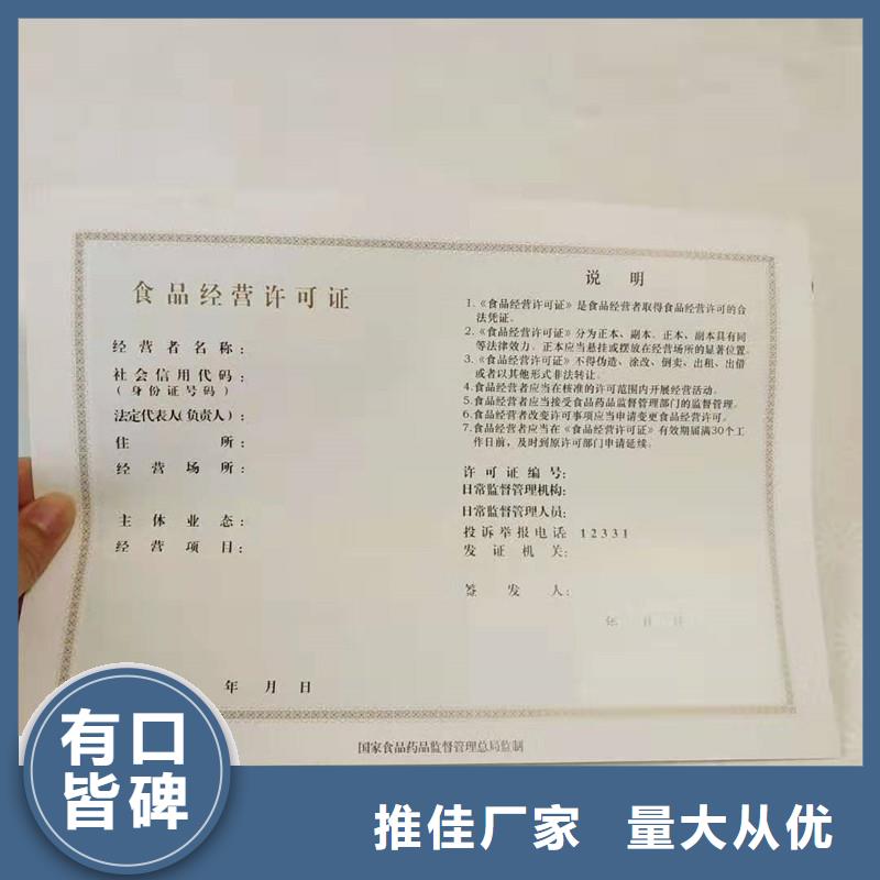 备案证明货源直供