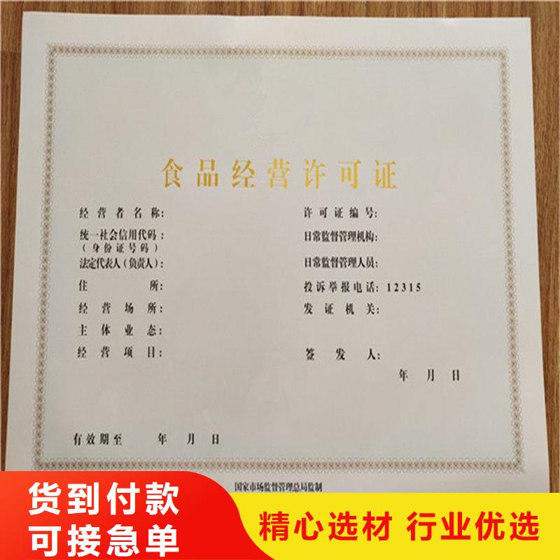 【备案证明】-厂家实拍展现