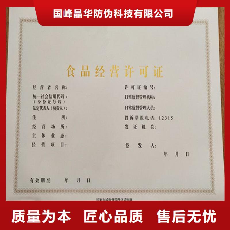 备案证明货源直供