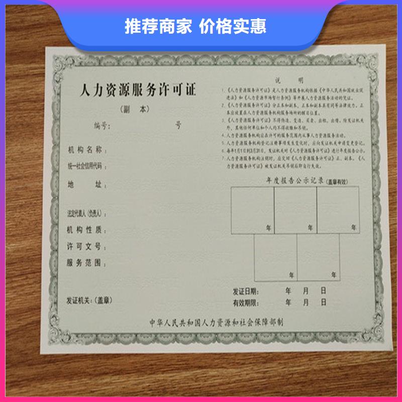 备案证明老品牌厂家