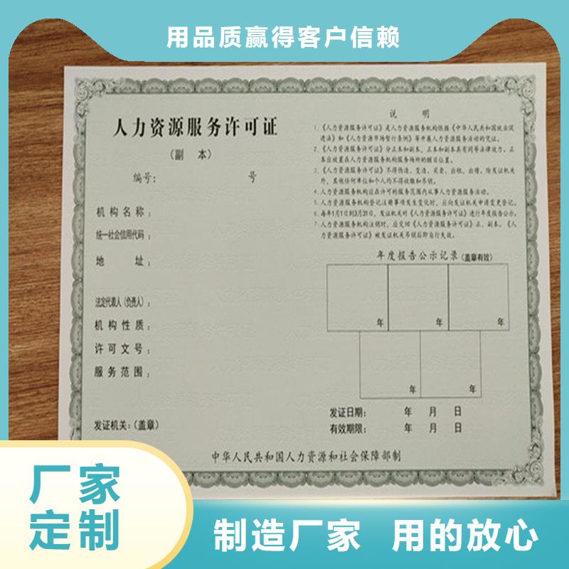备案证明实体诚信经营