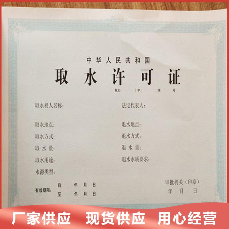 备案证明质检合格出厂