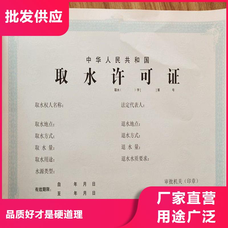 备案证明好产品放心购
