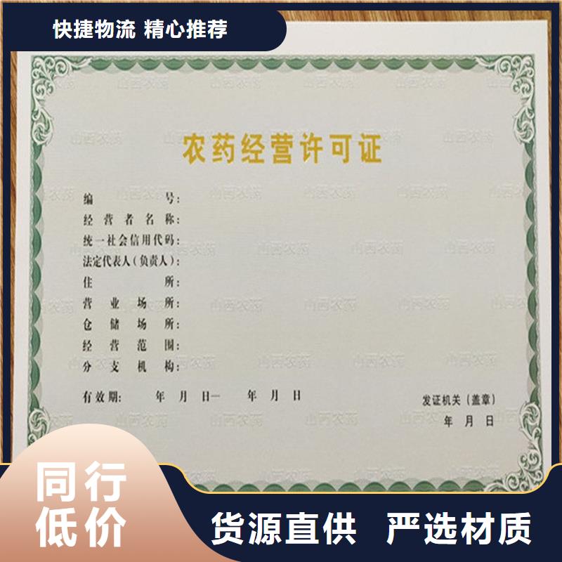 备案证明厂家规格全