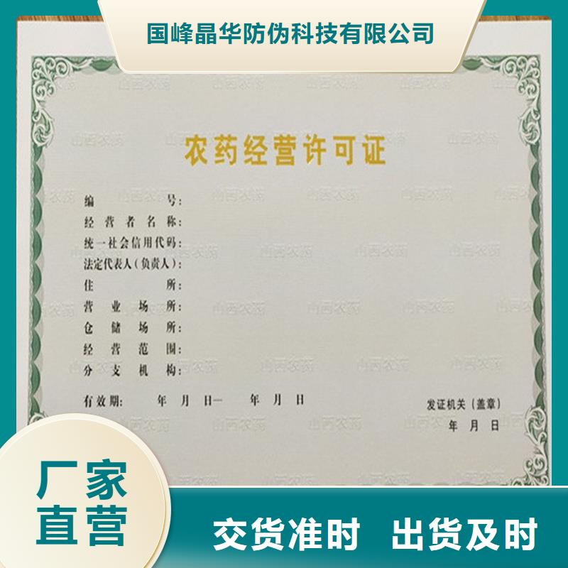  备案证明厂家直销值得选择