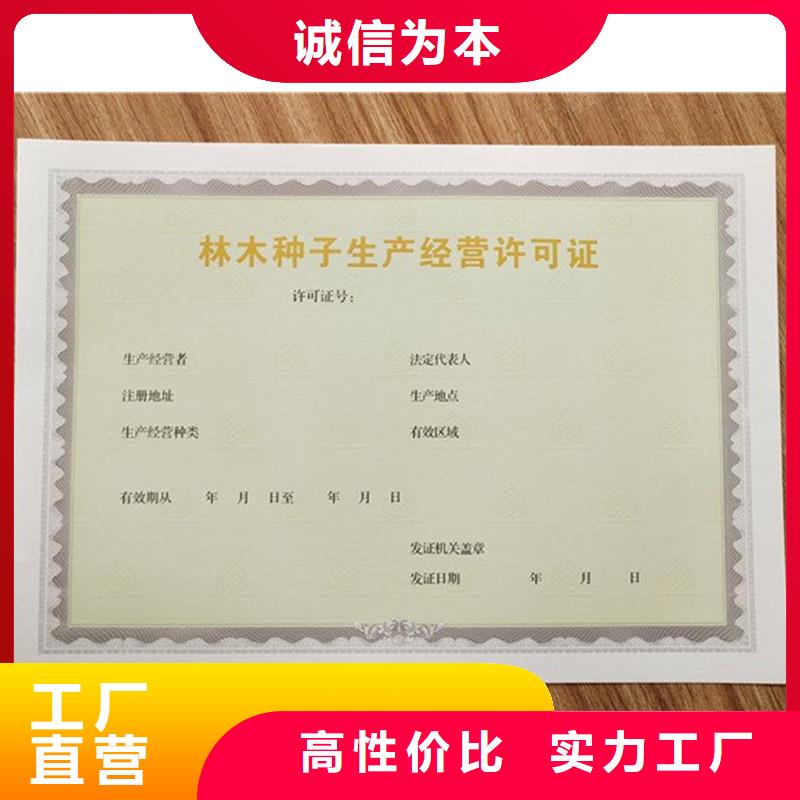  备案证明货源稳定
