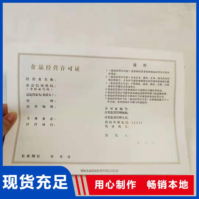 备案证明老品牌厂家
