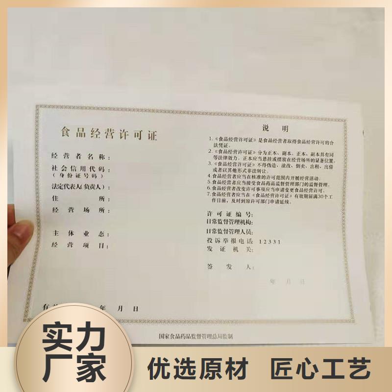 备案证明发货迅速