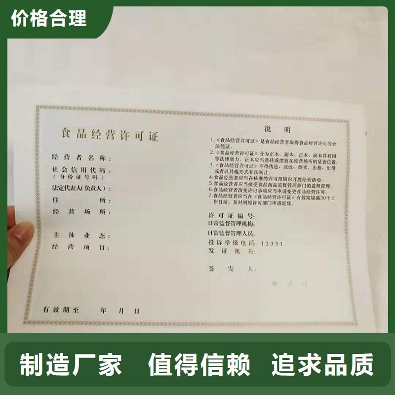 备案证明购买的是放心