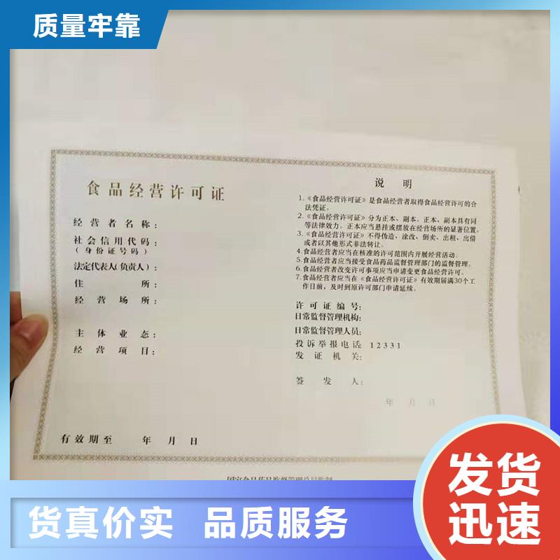 备案证明客户好评