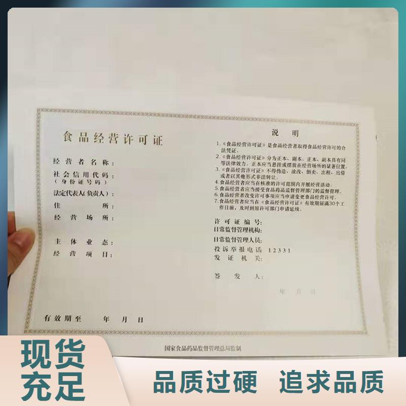 备案证明多行业适用