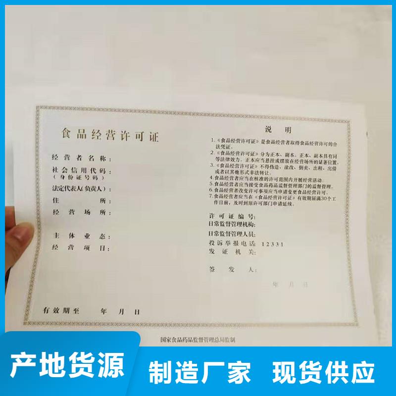 备案证明送货上门