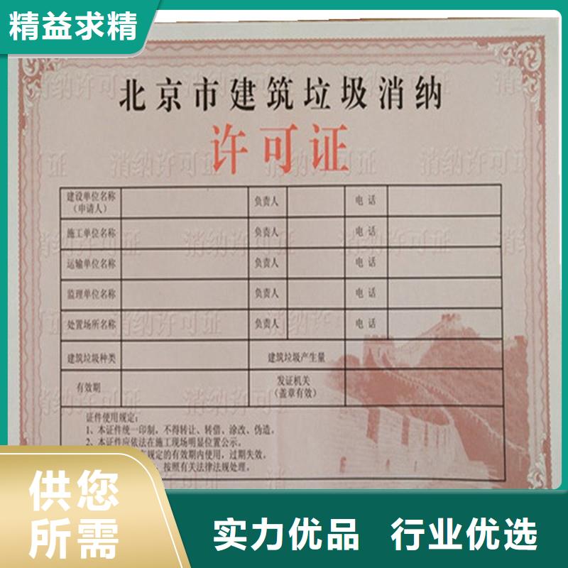 防伪印刷厂家视频-防伪印刷厂家(国峰晶华)覆盖地域湖北省鄂州市鄂城|华容|宜昌|荆门|随州|黄石|孝感