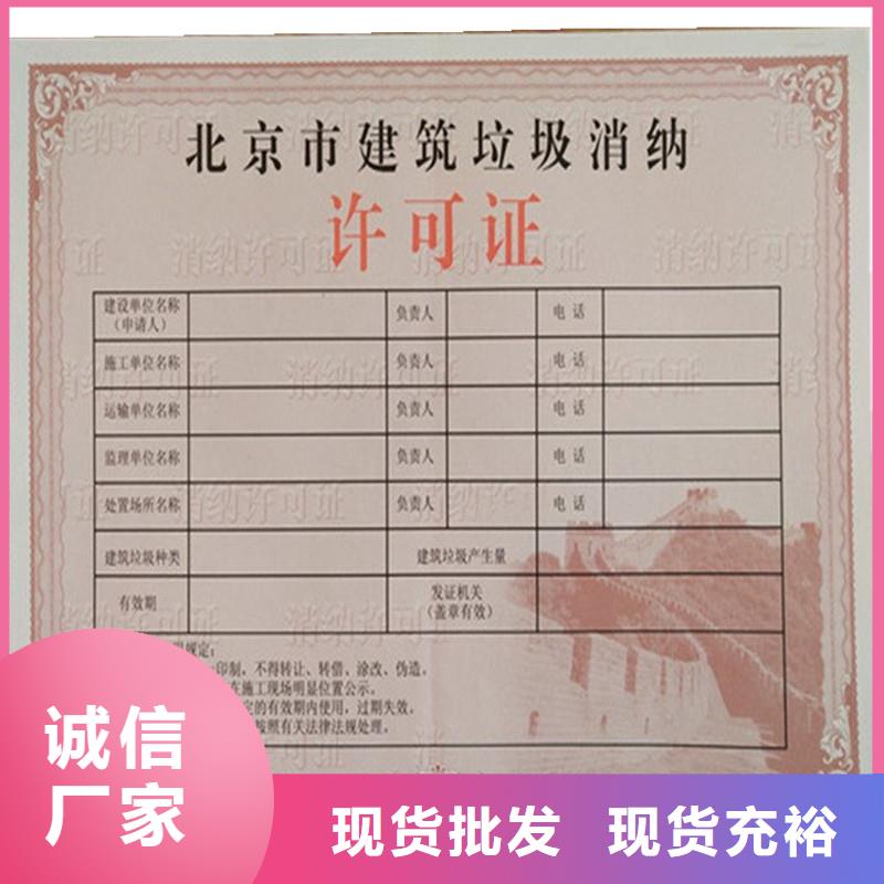 【备案证明 防伪标签正规厂家】同城公司