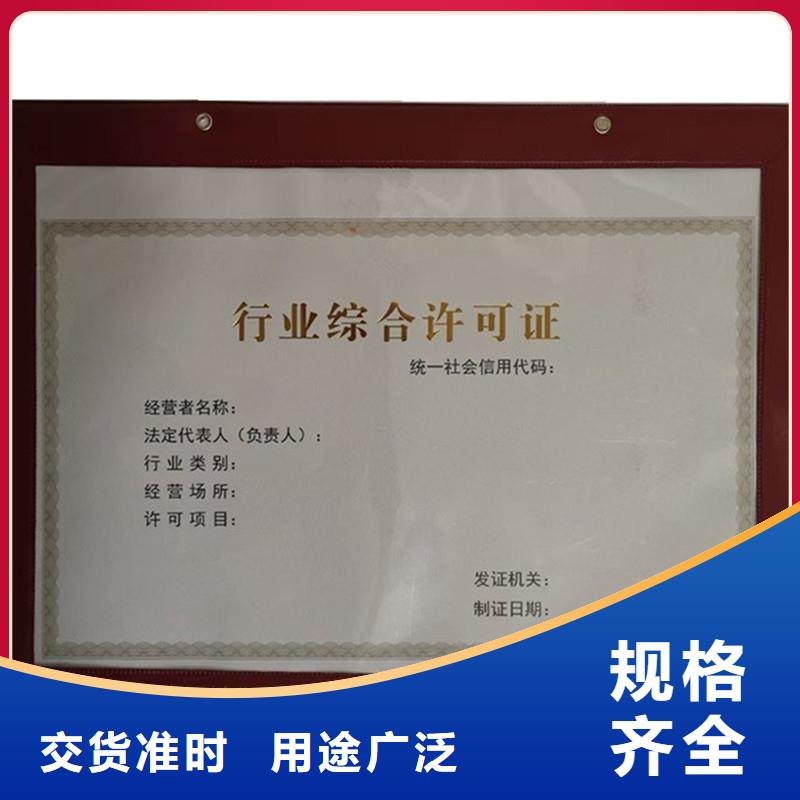 防伪印刷厂家视频-防伪印刷厂家_河北省张家口市市场覆盖怀来|康保|邯郸|石家庄|唐山|保定|沧州等