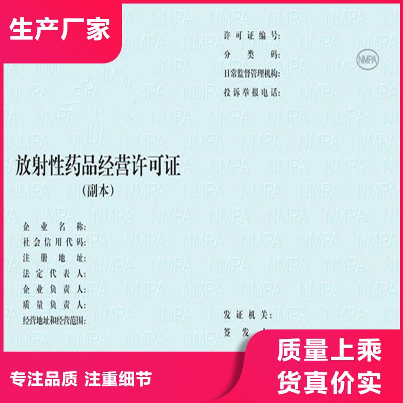 备案证明工厂现货供应