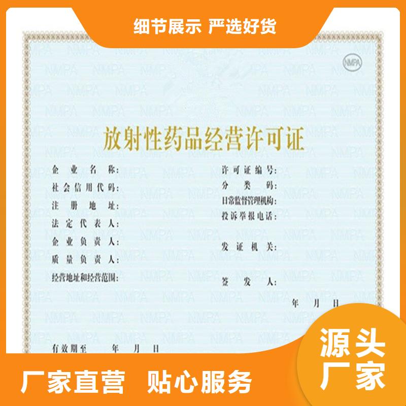 备案证明0中间商差价
