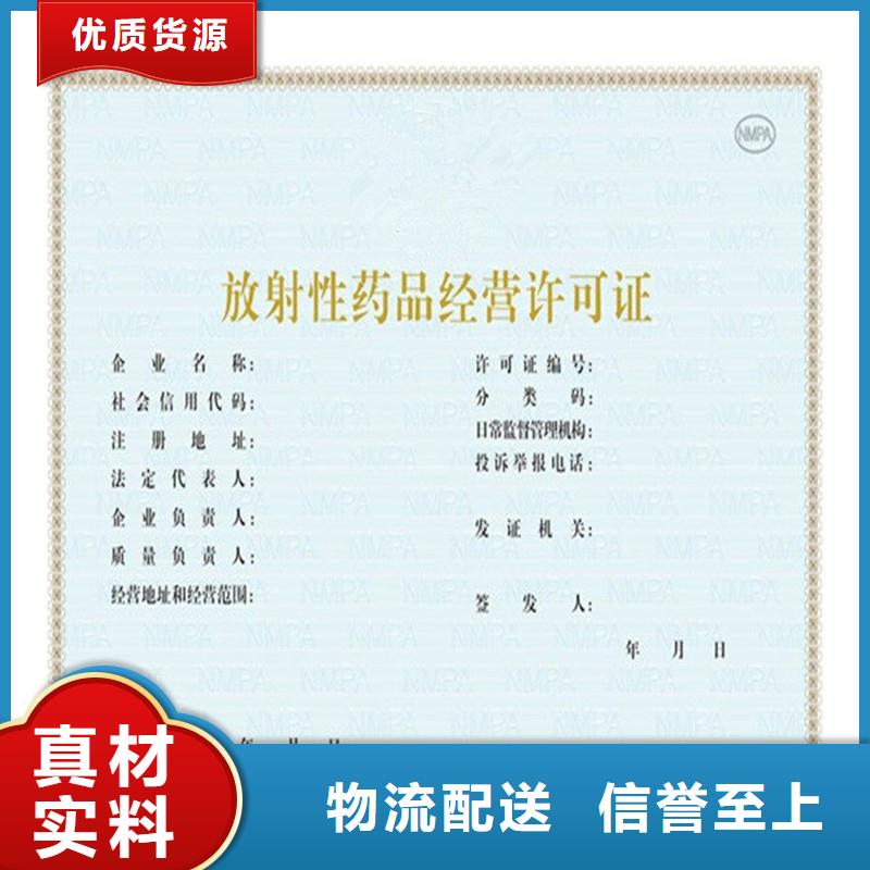 备案证明快速物流发货