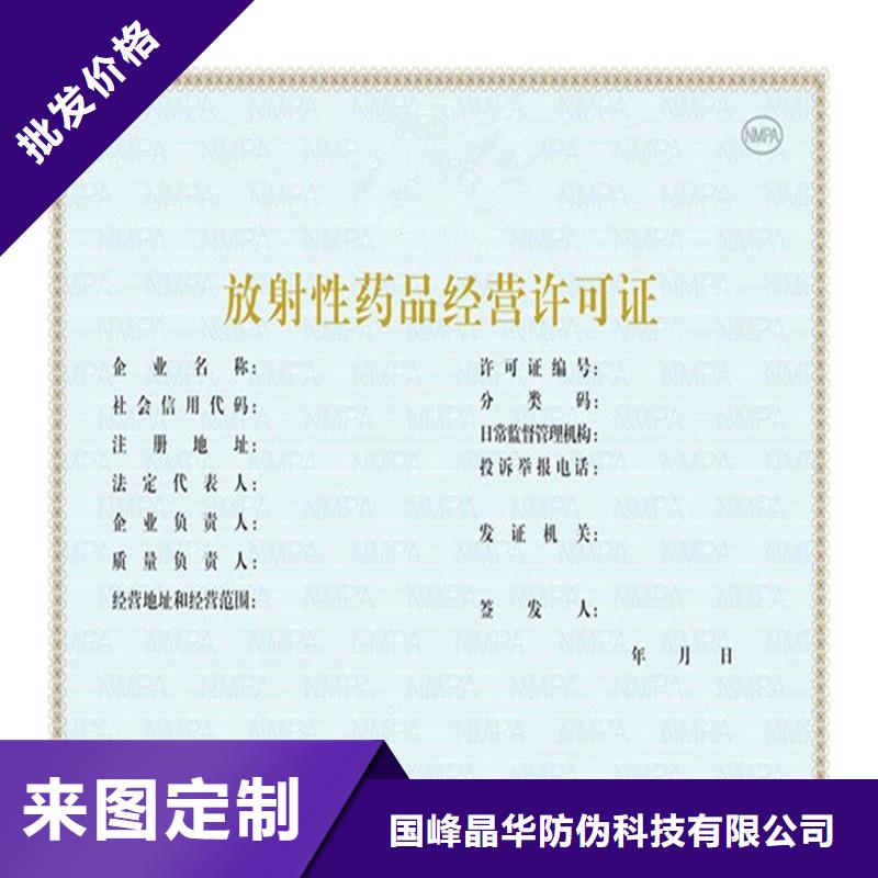 备案证明快捷的物流配送