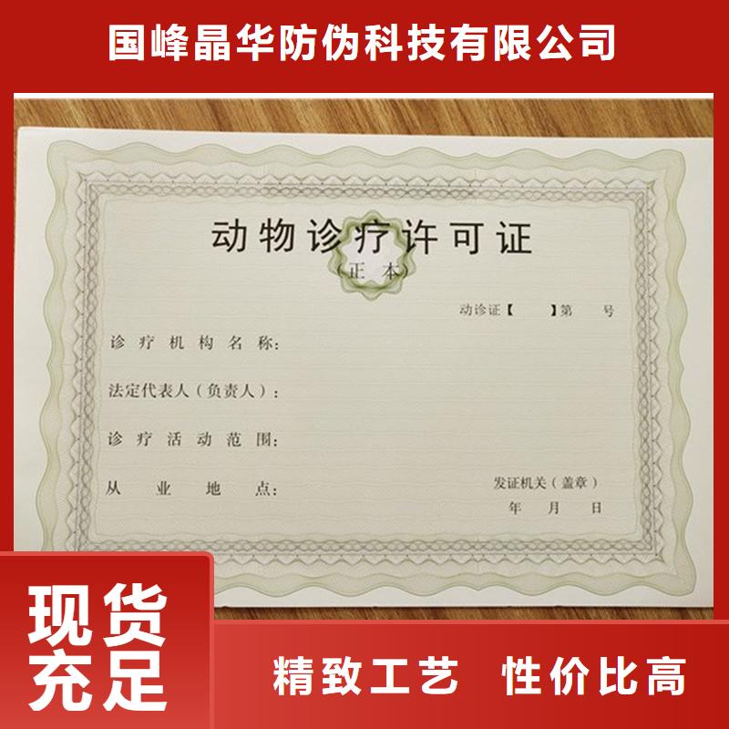 备案证明质检合格出厂