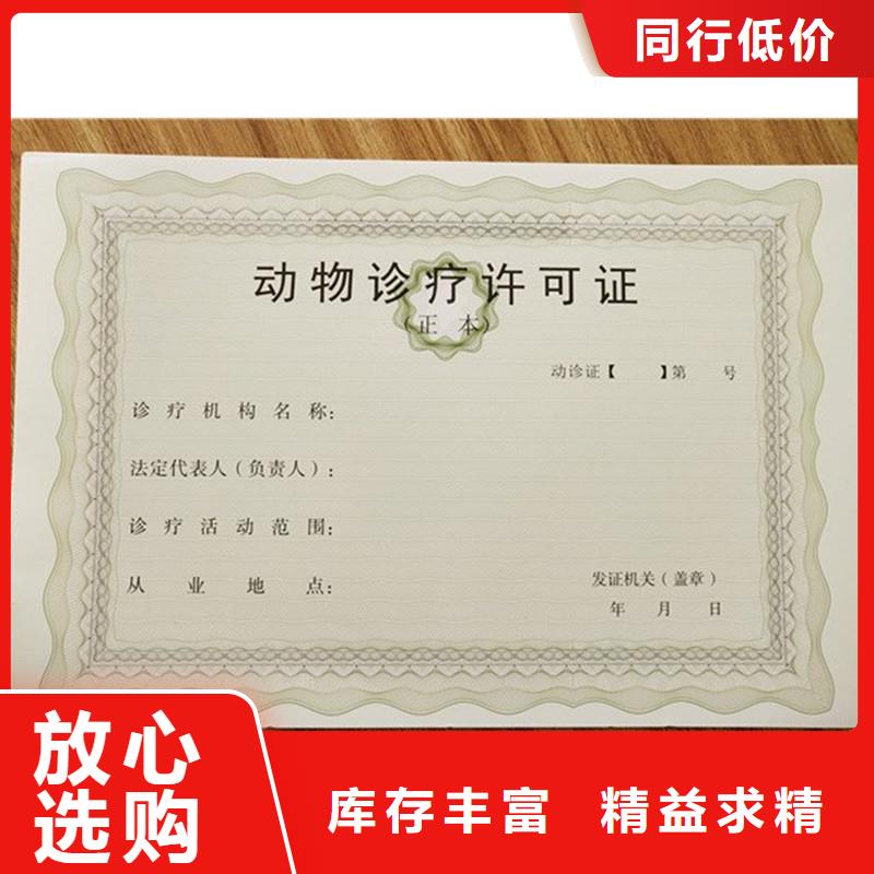  备案证明规格齐全