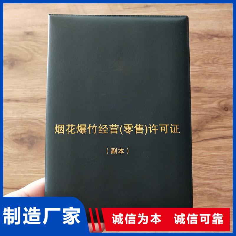 备案证明老品牌厂家