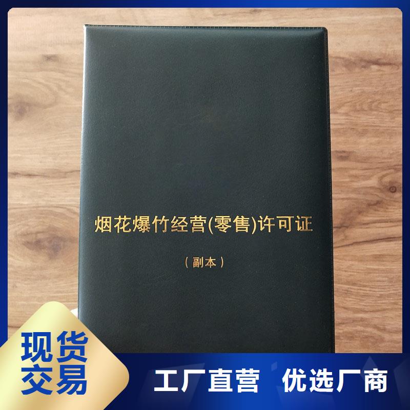 备案证明大品牌值得信赖