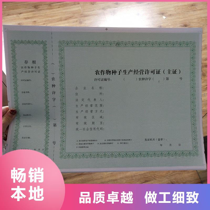 备案证明代金券制作选择我们没错