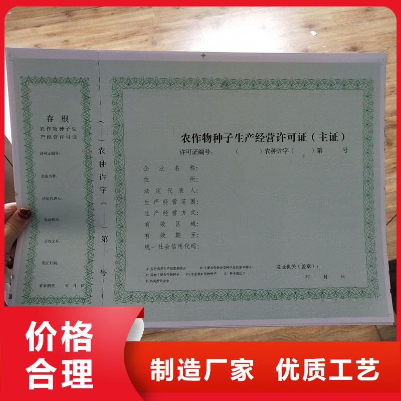 【备案证明】防伪标签价格实惠