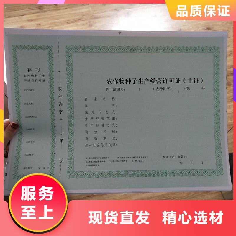 备案证明一站式厂家