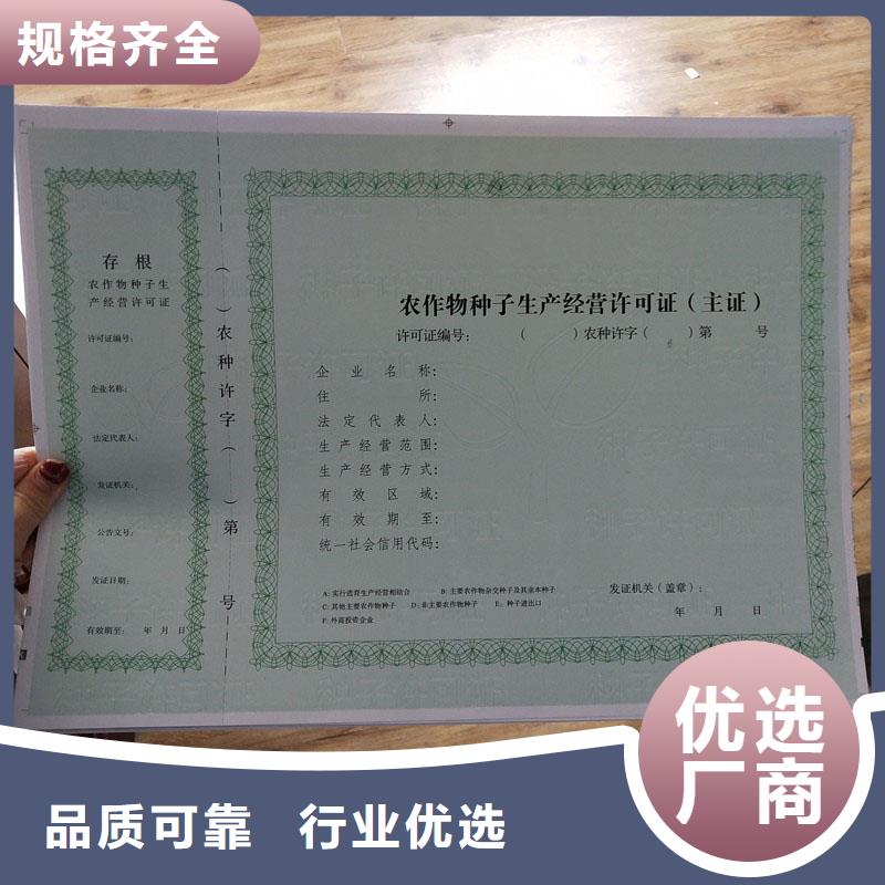 备案证明厂家直销货源充足