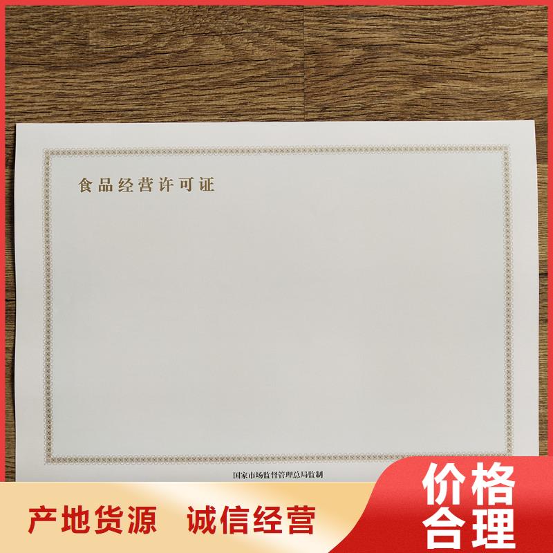  备案证明核心技术