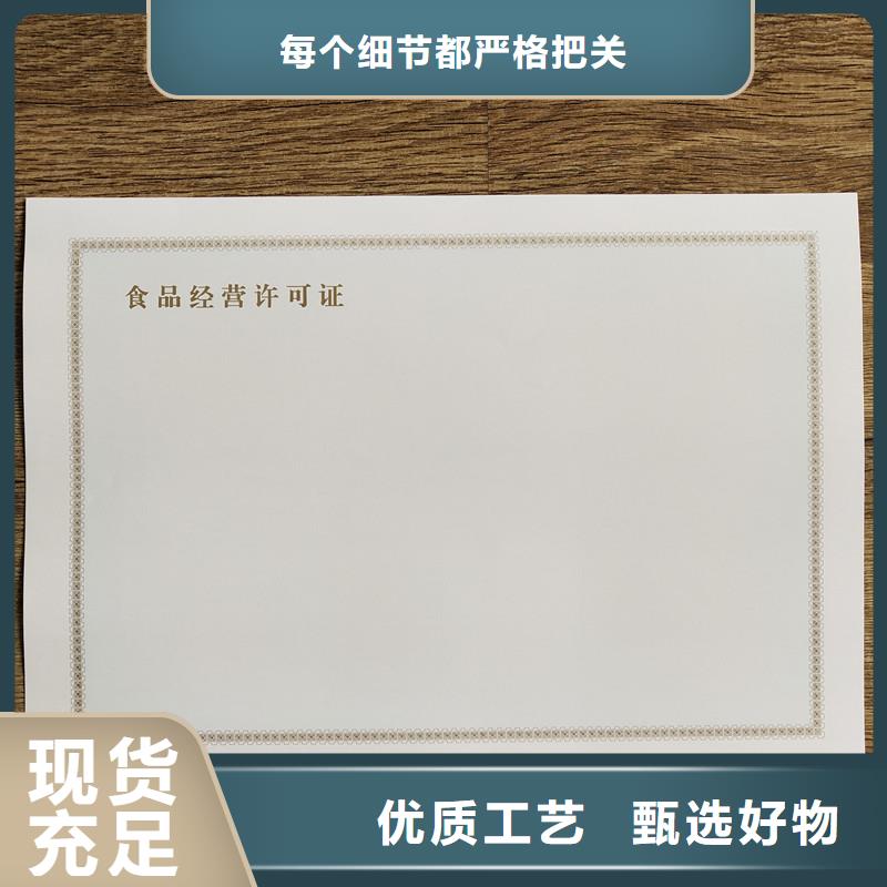 备案证明拒绝中间商