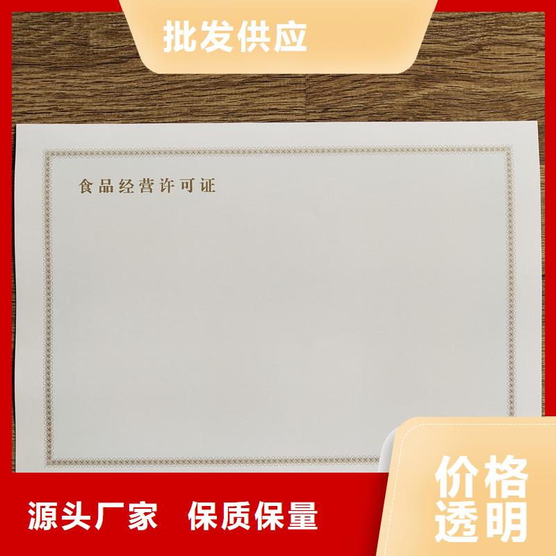 备案证明货源稳定