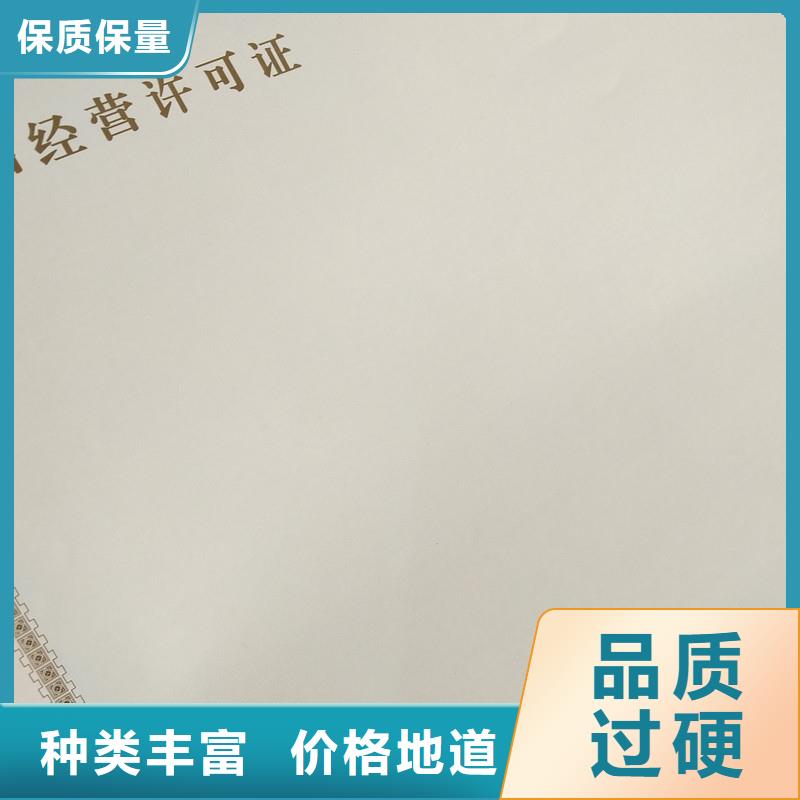 备案证明一站式采购商