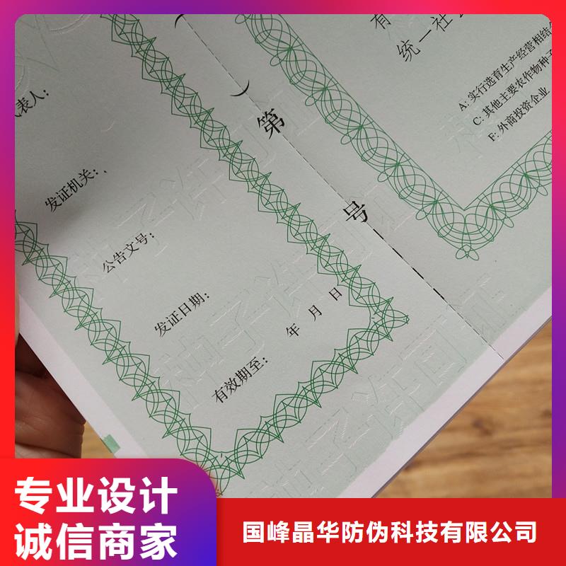 备案证明快速物流发货