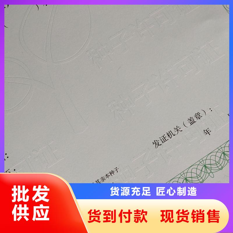 备案制作公司防伪印刷