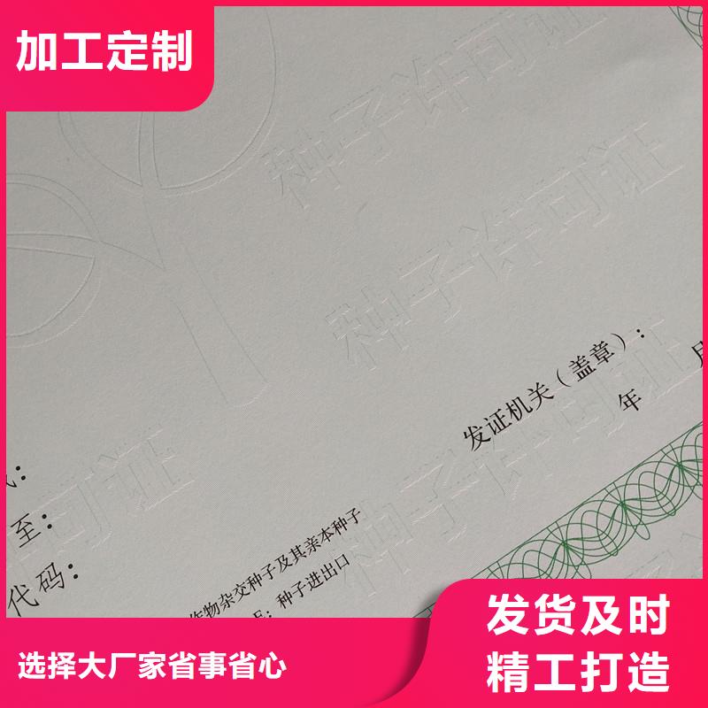 备案证明就近发货