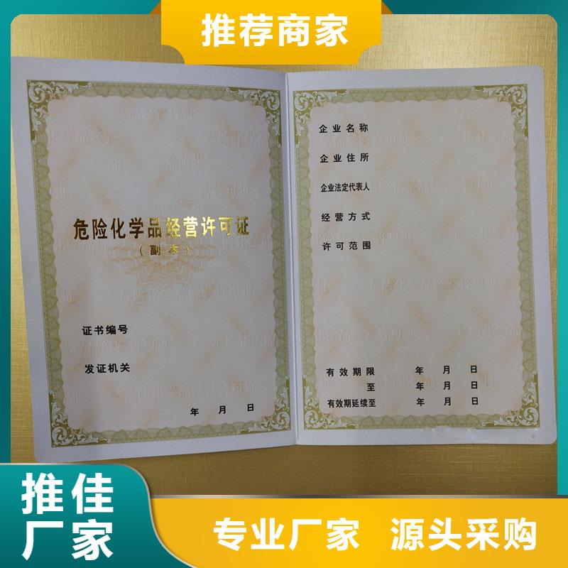 备案证明老客户钟爱