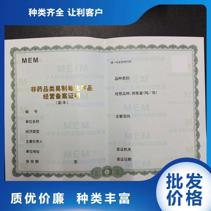 备案证明一站式厂家
