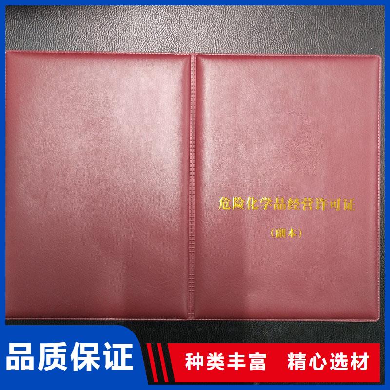 防伪印刷厂家视频-防伪印刷厂家-福建省漳州市该地经销商-平和|诏安|福州|龙岩|厦门|三明|泉州|莆田