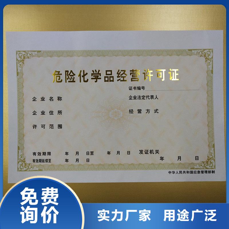 备案证明快速物流发货