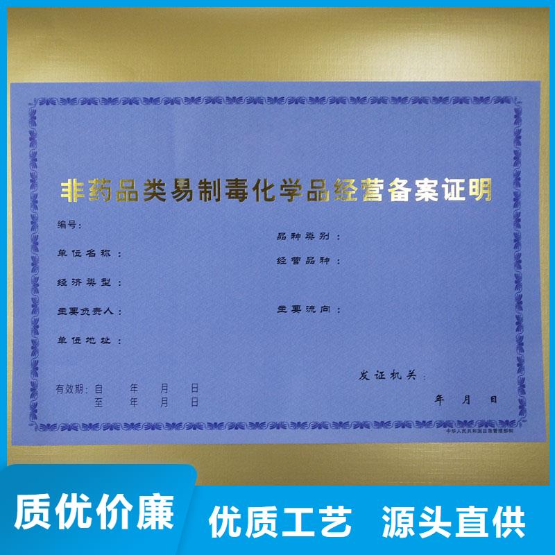 备案证明多行业适用