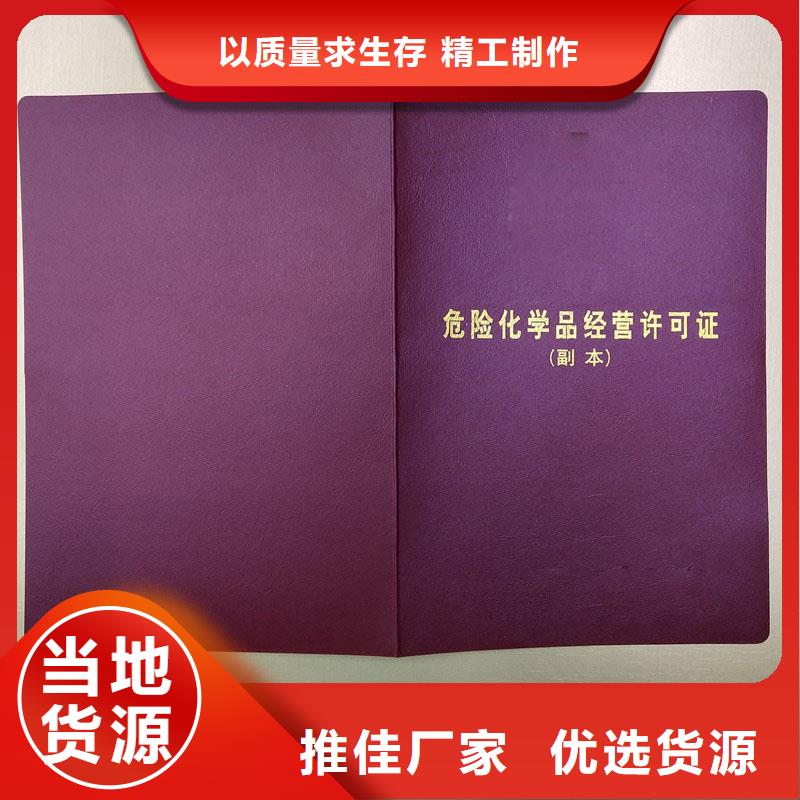 备案证明,【防伪标签】定制不额外收费-可发货到兴城|连山|阜新|朝阳|营口|抚顺|丹东