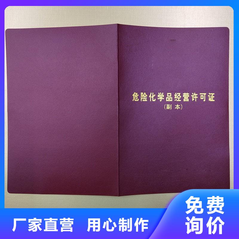 备案证明一站式采购商