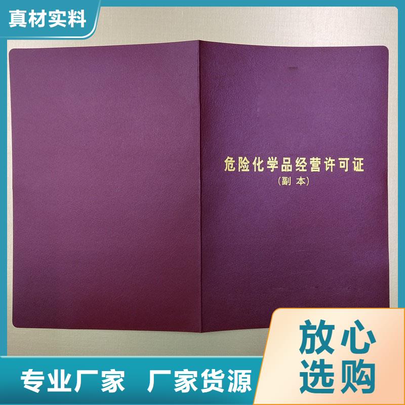  备案证明多种规格库存充足