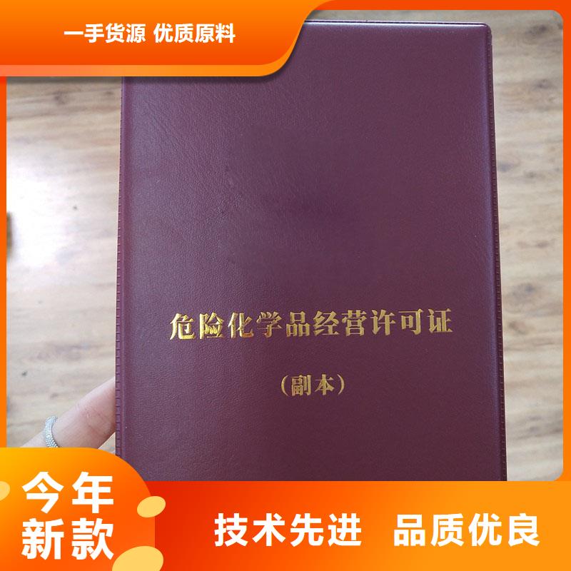 备案证明本地厂家值得信赖