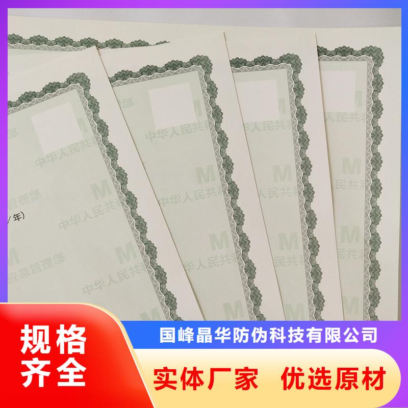 备案证明多行业适用